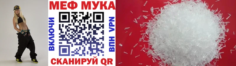 Наркота Облучье Бошки Шишки  Альфа ПВП  ГАШ  Псилоцибиновые грибы  МЕФ 