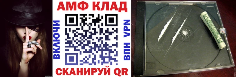 цены   Облучье  АМФЕТАМИН 98% 