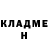 Кокаин 98% ENDER NIK