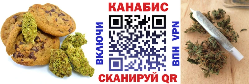 mega ONION  Облучье  Печенье с ТГК конопля 