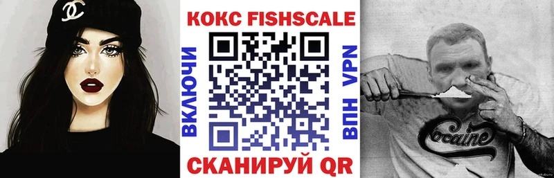 COCAIN Перу  Облучье 