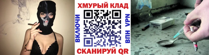 omg как войти  Облучье  shop телеграм  цена   Героин гречка 