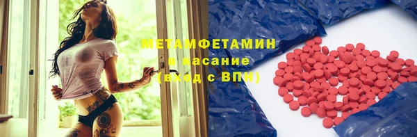 амф Арсеньев