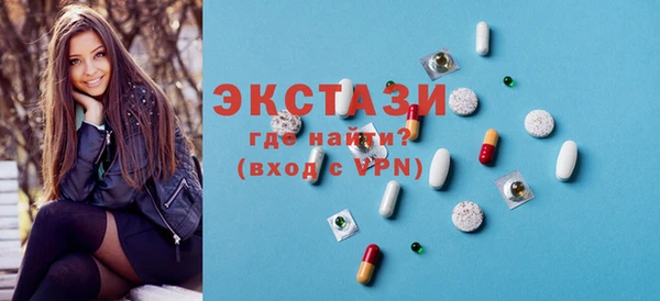 а пвп мука Армянск