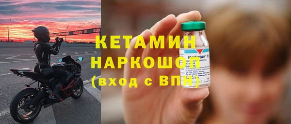 кокаин премиум Аркадак