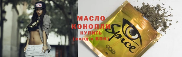 кокаин премиум Аркадак