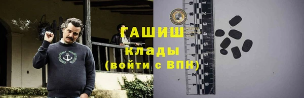 а пвп мука Армянск