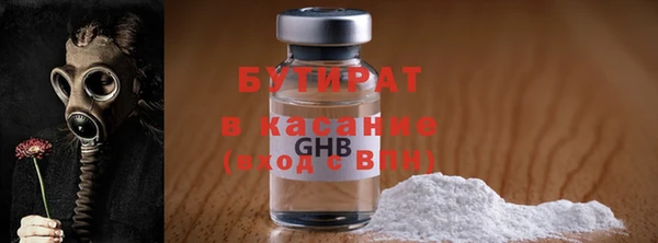 кокаин премиум Аркадак