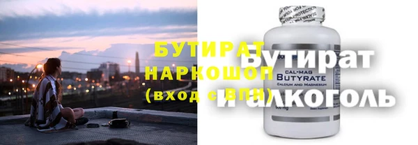 а пвп мука Армянск