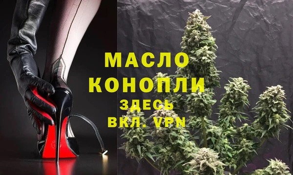 а пвп мука Армянск