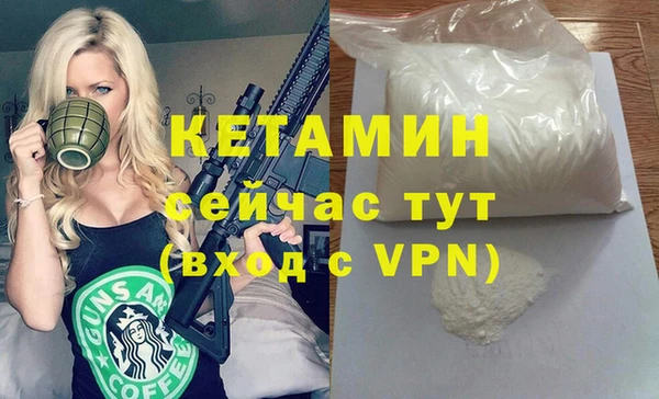 амф Арсеньев