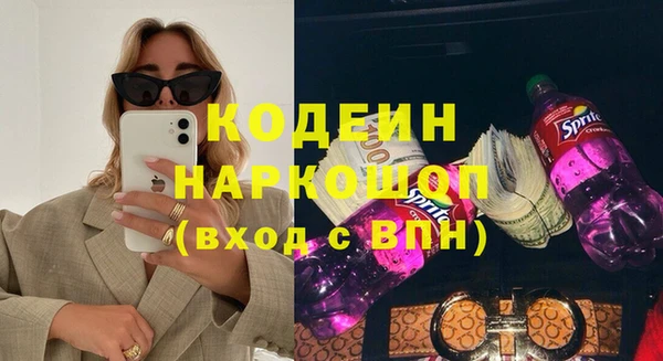 а пвп мука Армянск