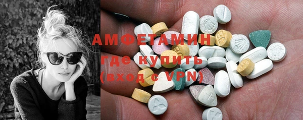 кокаин премиум Аркадак