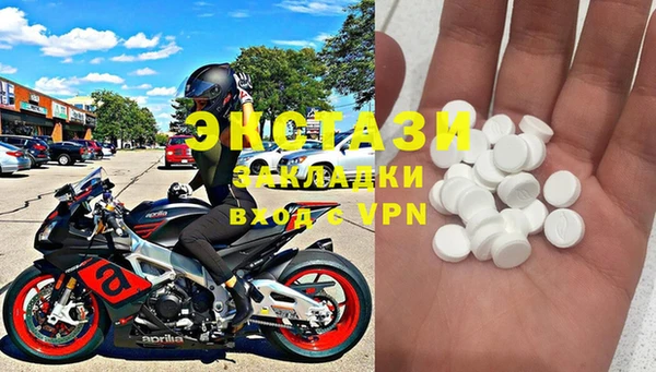 кокаин премиум Аркадак