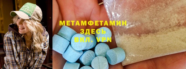 кокаин премиум Аркадак