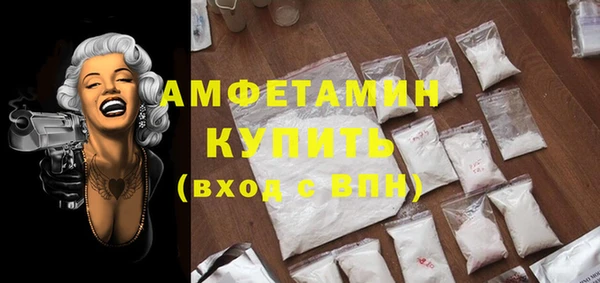 кокаин премиум Аркадак