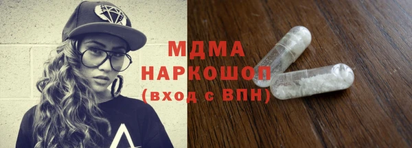 кокаин премиум Аркадак