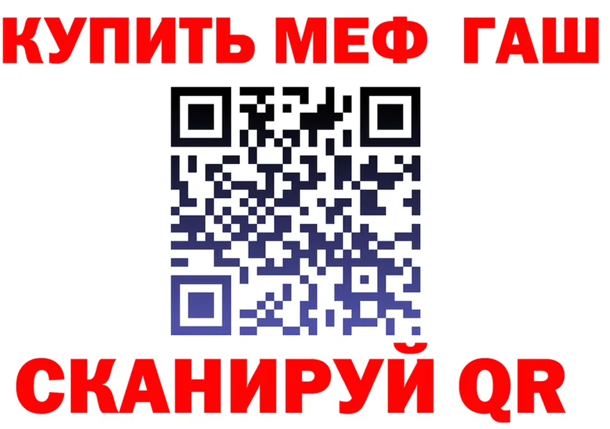 ТГК Wax зеркало площадка гидра Облучье