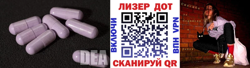 LSD-25 экстази ecstasy  Облучье 