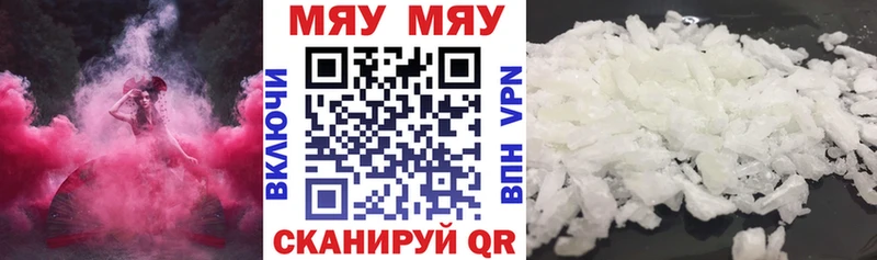 МЕФ мука закладки Облучье