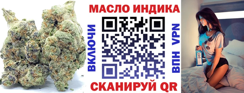 ТГК THC oil  где можно купить   mega   Облучье 